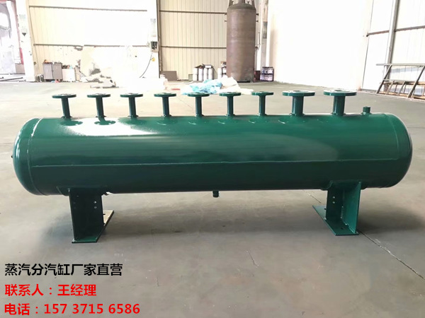 沛县订做蒸汽分气缸_锅炉电厂蒸汽专用